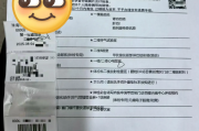 铜川市银行在职人员体检咨询