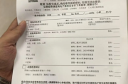 铜川市公务员体检有问题咨询教师入职体检有问题