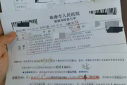 铜川市教师资格证体检咨询