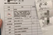铜川市中电四公司入职体检咨询，中电四福利体检咨询